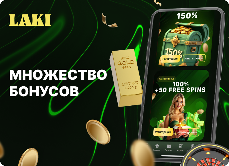 Погружение в мир Laki World на iOS приключения ждут!